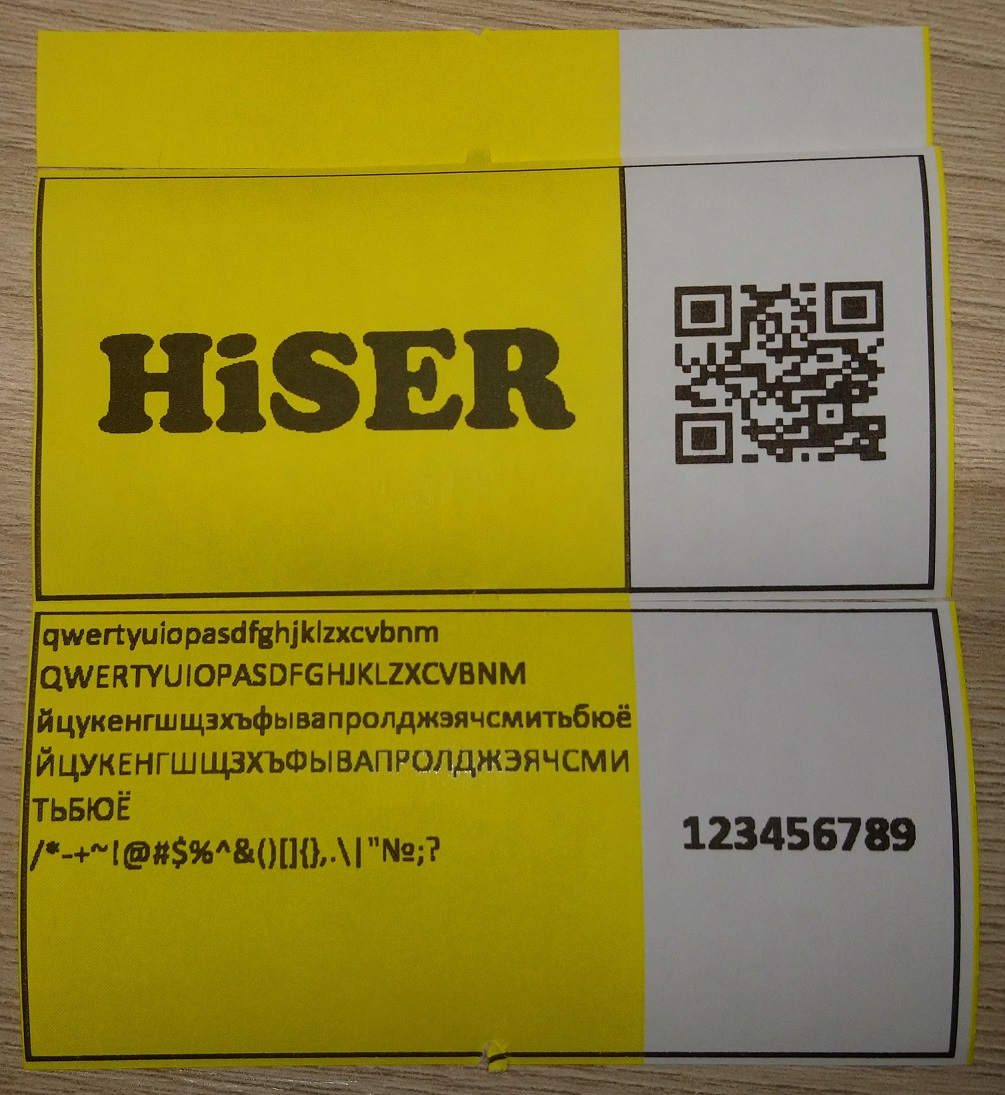 Converting a POS printer into a receipt printer